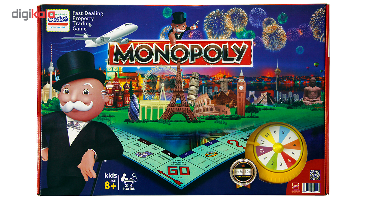 بازی فکری فکرآوران مدل Monopoly main 1 1