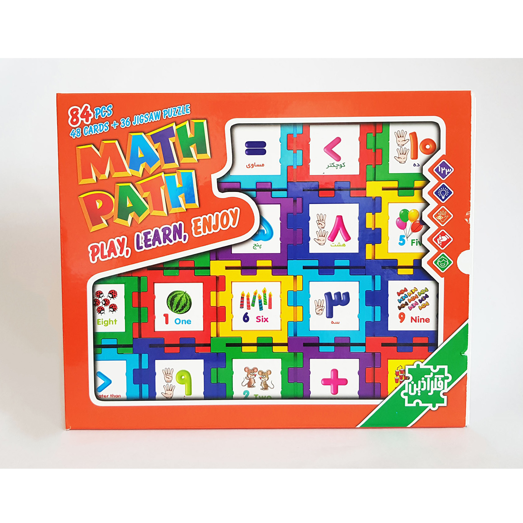 بازی آموزشی راه ریاضی فکر آذین کد 84 main 1 3