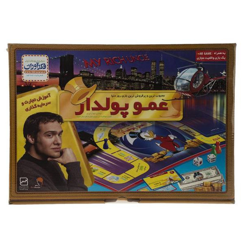 عمو پولدار