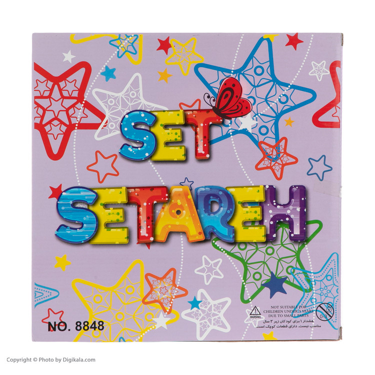اسباب بازی ست لوازم آرایشی ستاره کد 8848 main 1 6
