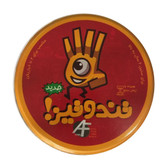 بازی فکری تند و تیز کد 4689