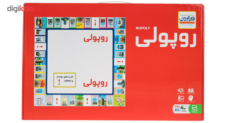 بازی فکری فکرآوران مدل روپولی main 1 1