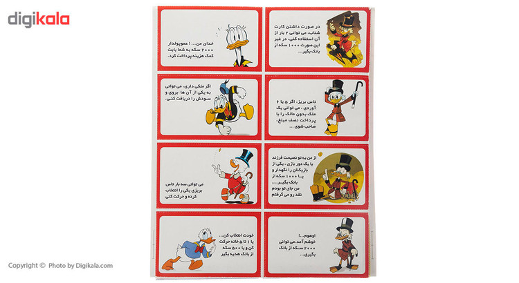 بازی فکری فکرآوران مدل عمو پولدار main 1 4