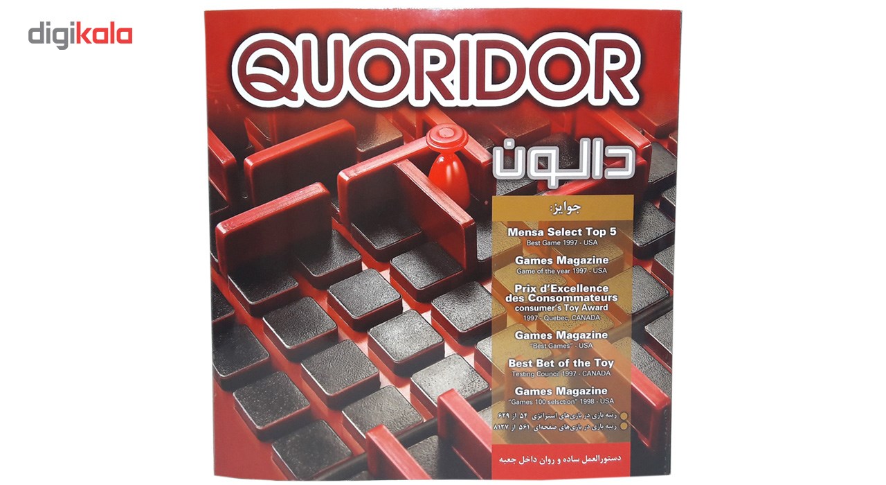 بازی فکری دالون مدل Quoridor main 1 1