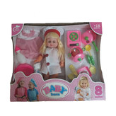 عروسک بی بی بورن ام وی تویز مدل1321 ارتفاع 35 سانتی متر main 1 3