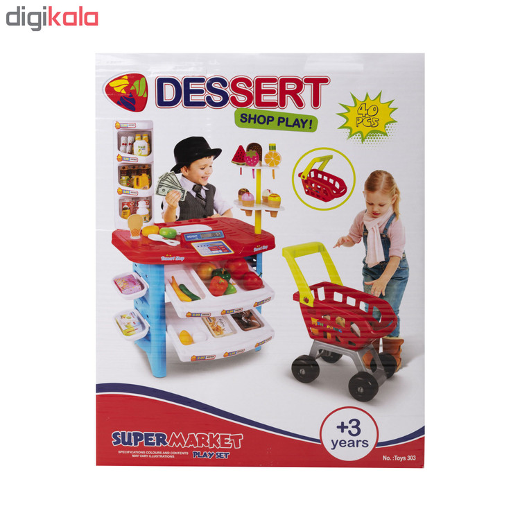 اسباب بازی سوپرمارکت کد 303 main 1 2