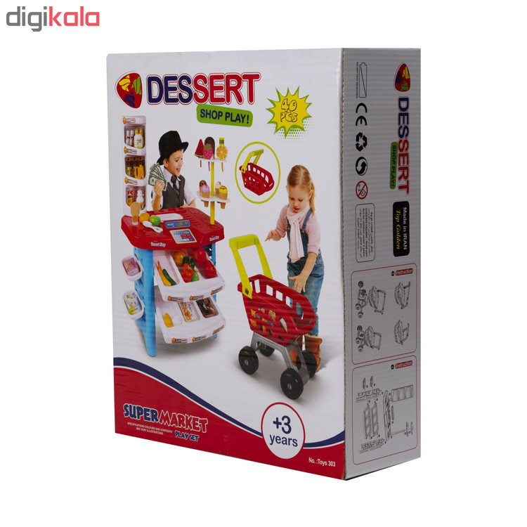اسباب بازی سوپرمارکت کد 303 main 1 4