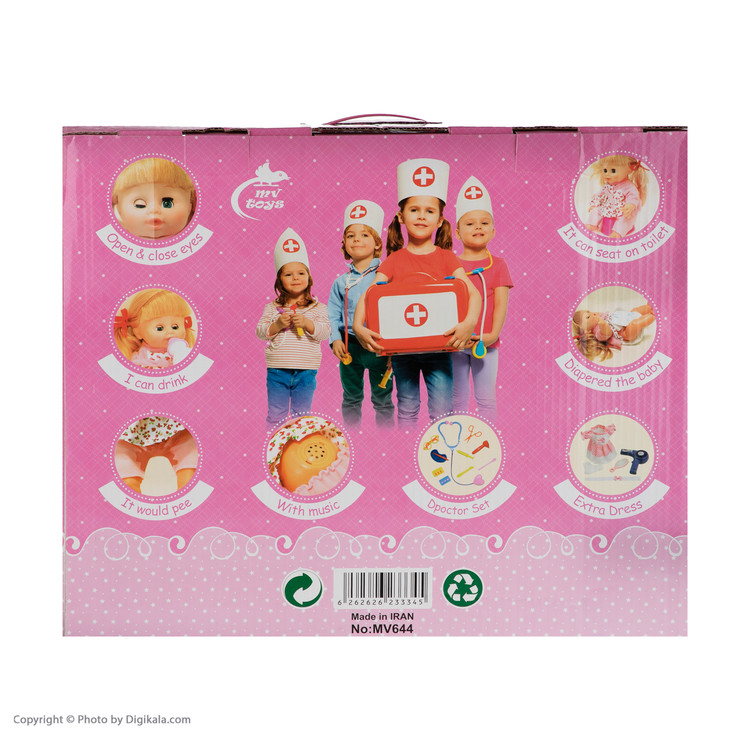 عروسک بیبی بورن کد 04 ارتفاع 43 سانتی متر main 1 6