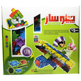 بازی ساختنی چینوساز 150 تکه