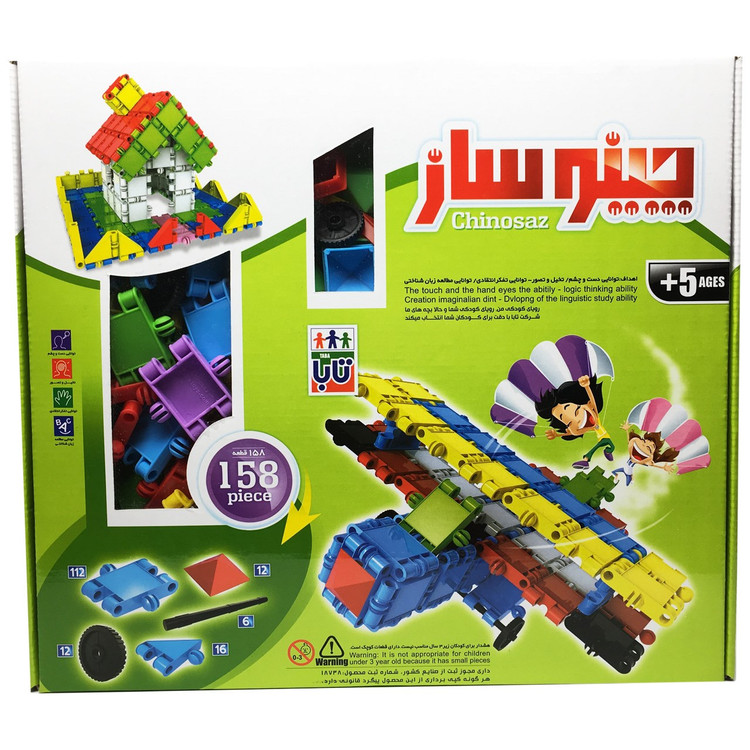 بازی ساختنی چینوساز 150 تکه