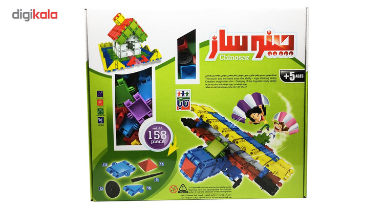 بازی ساختنی چینوساز 150 تکه main 1 1