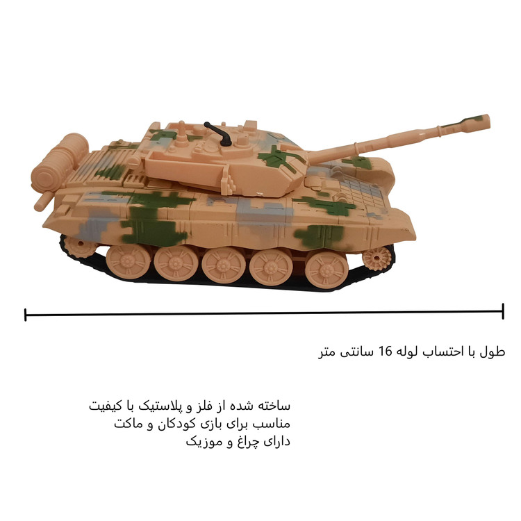 تانک بازی مدل TANK-200 کد 1000 main 1 1