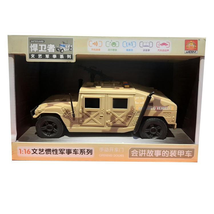 ماشین بازی مدل جیپ جنگی main 1 1