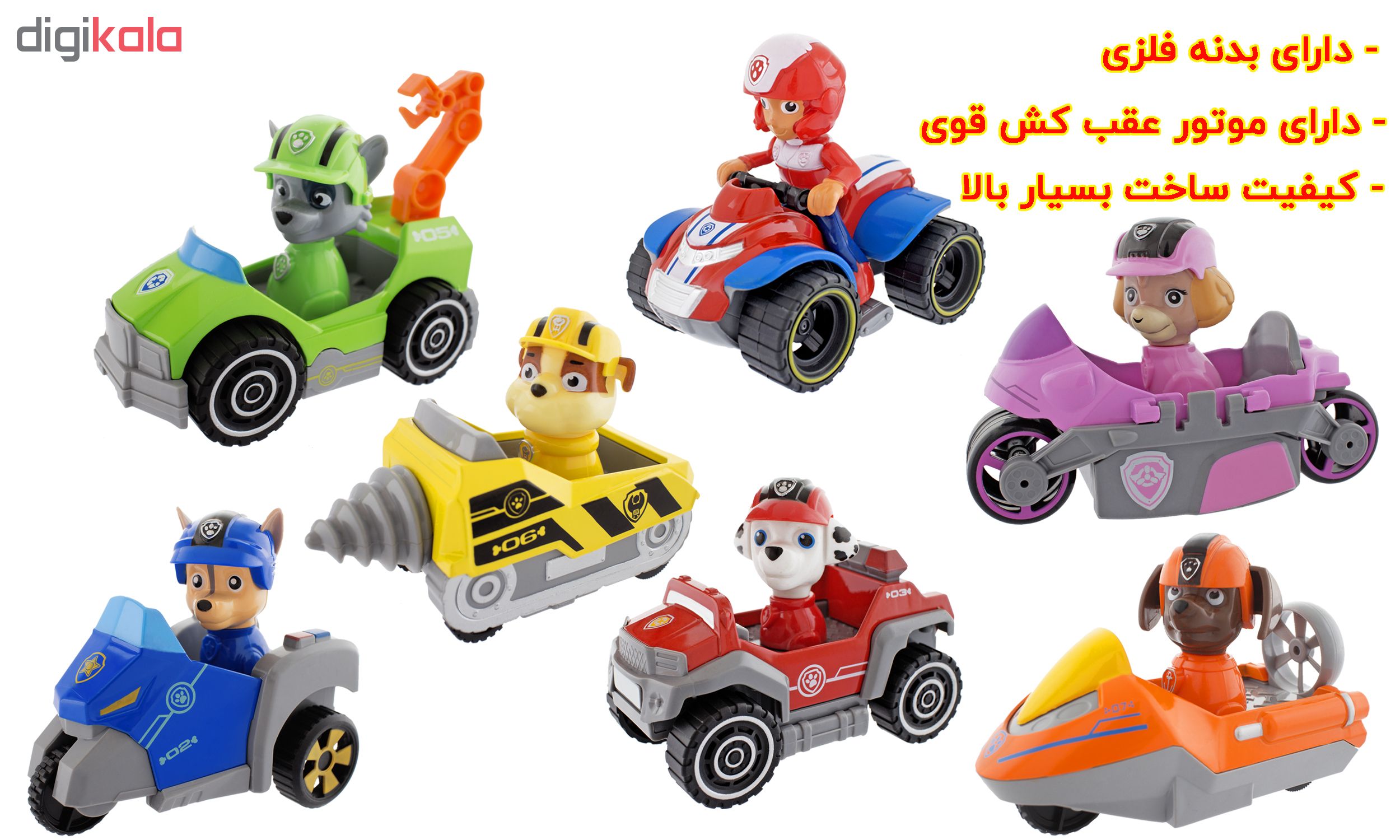 ماشین بازی طرح سگهای نگهبان  کد 387200 بسته 7 عددی main 1 1