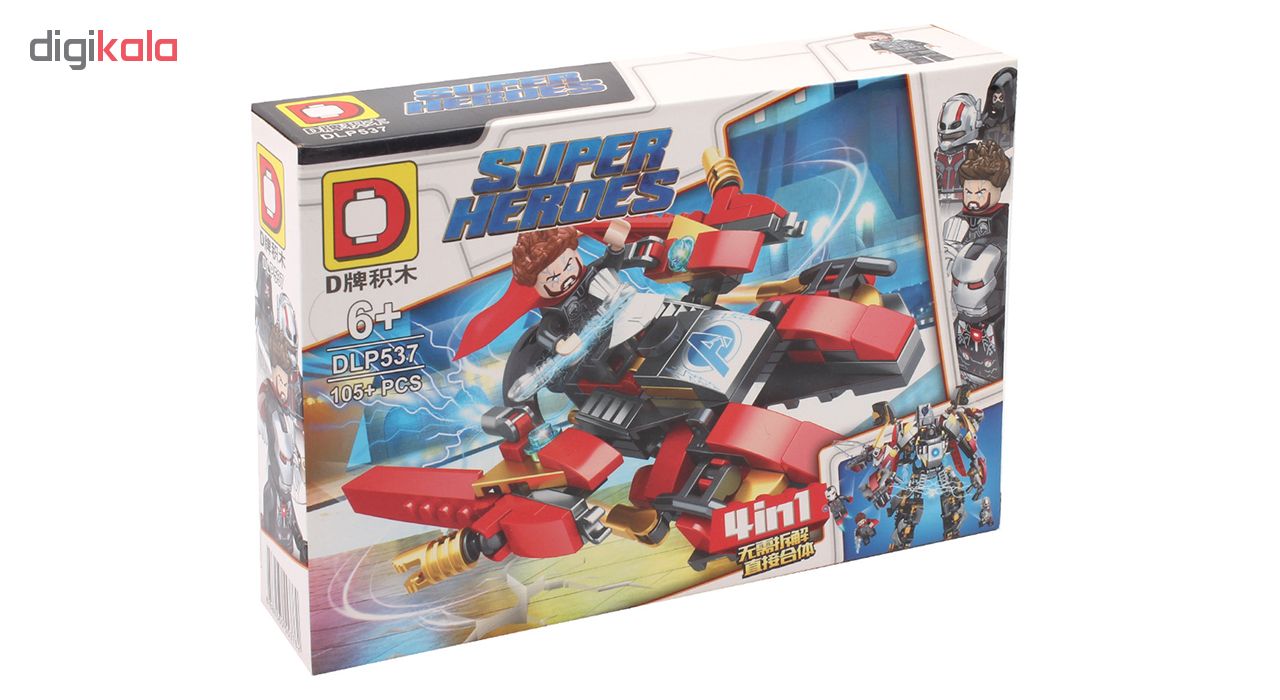 ساختنی سوپر هیرو کد 7192 main 1 1