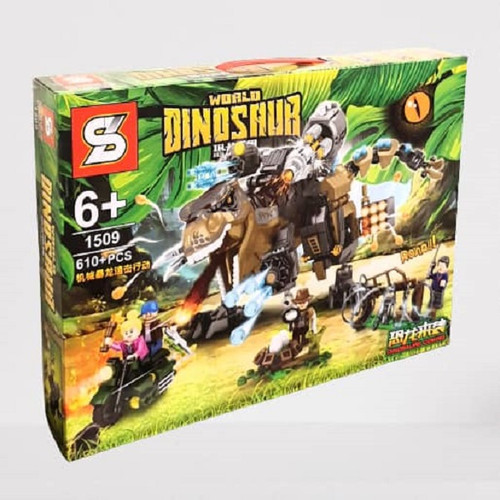 ساختنی اس وای مدل دایناسور 1509