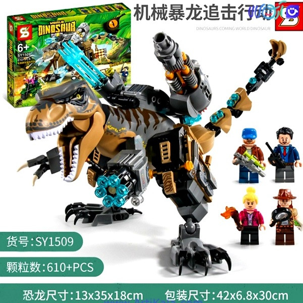 ساختنی اس وای مدل دایناسور 1509 main 1 1