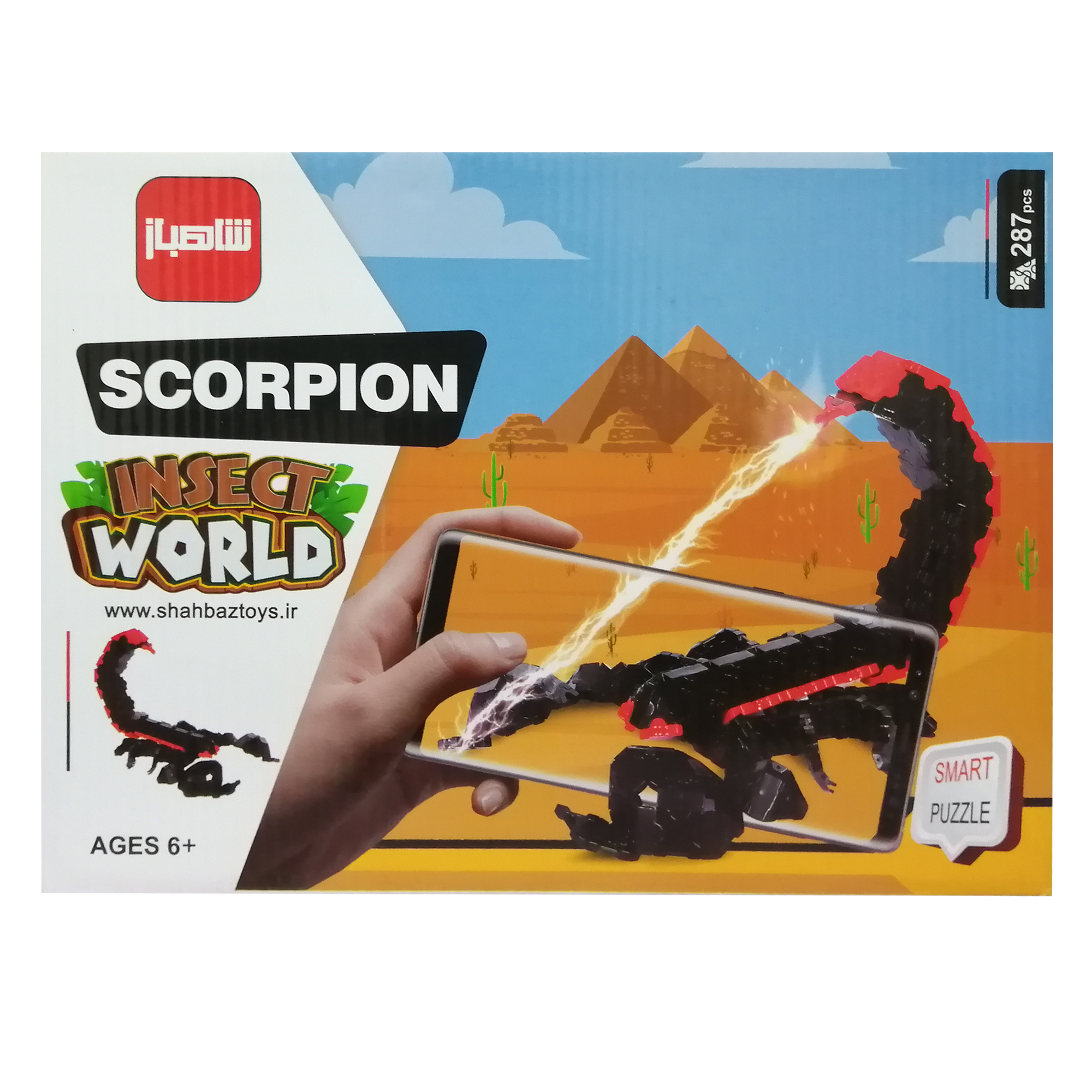 ساختنی شاهباز مدل عقرب کد9901 main 1 1