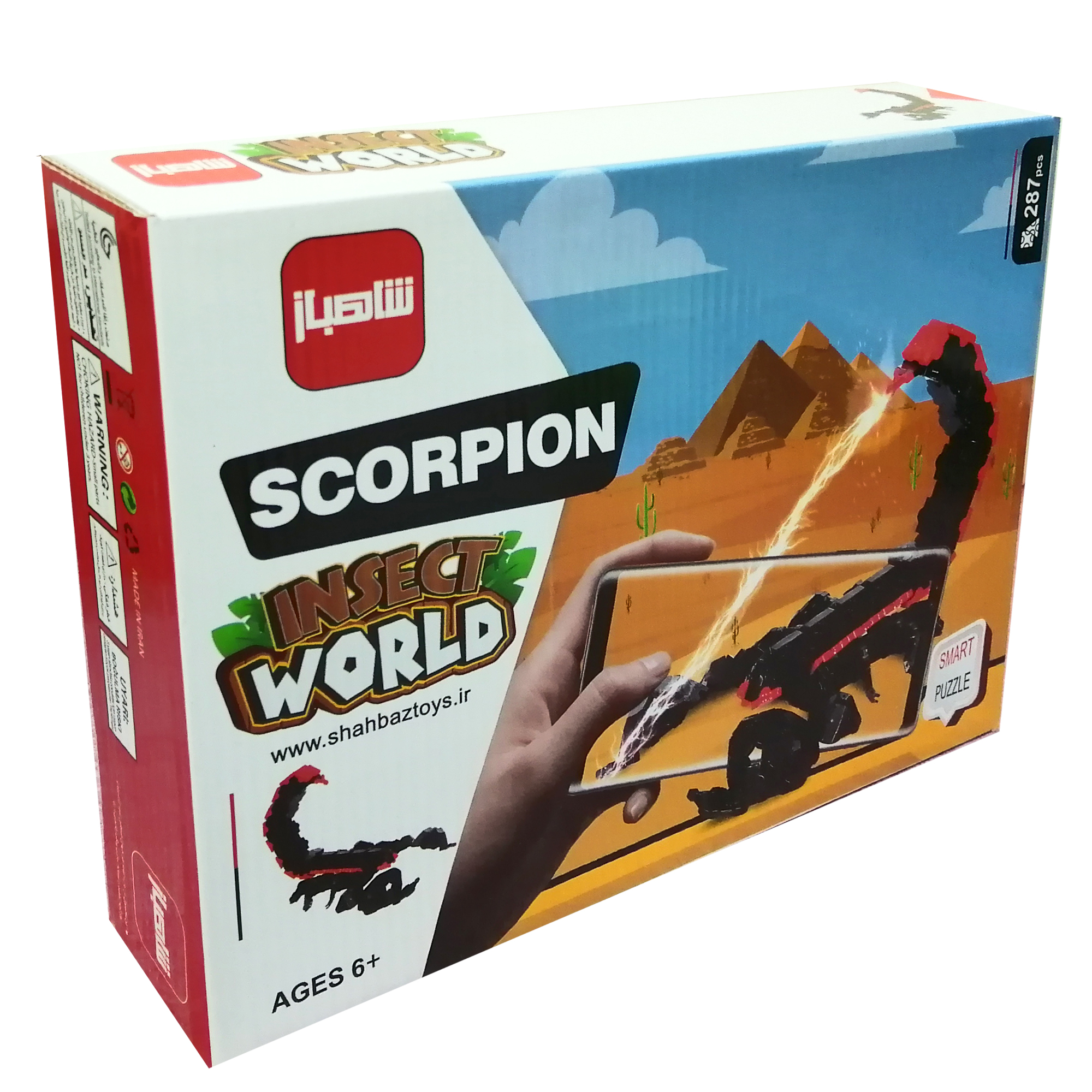 ساختنی شاهباز مدل عقرب کد9901 main 1 2
