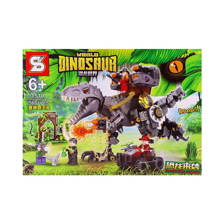 ساختنی اس وای مدل دایناسور کد 1510 main 1 1