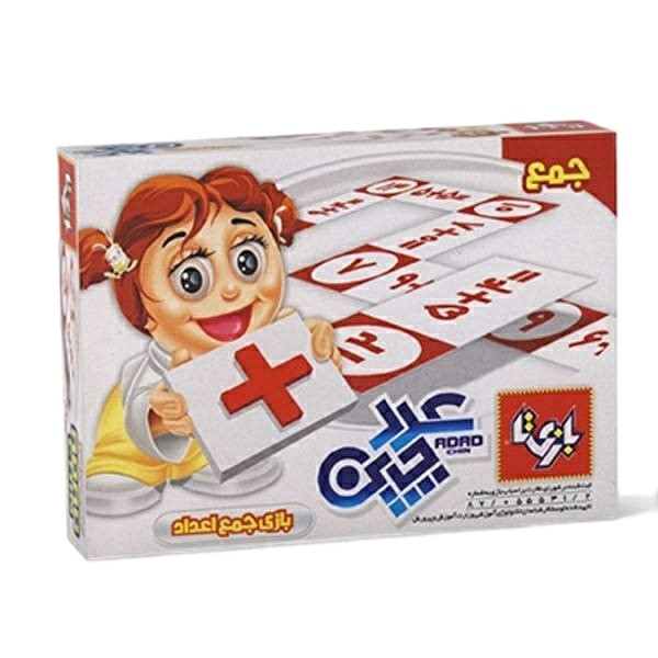 بازی آموزشی بازیتا مدل عددچین جمع