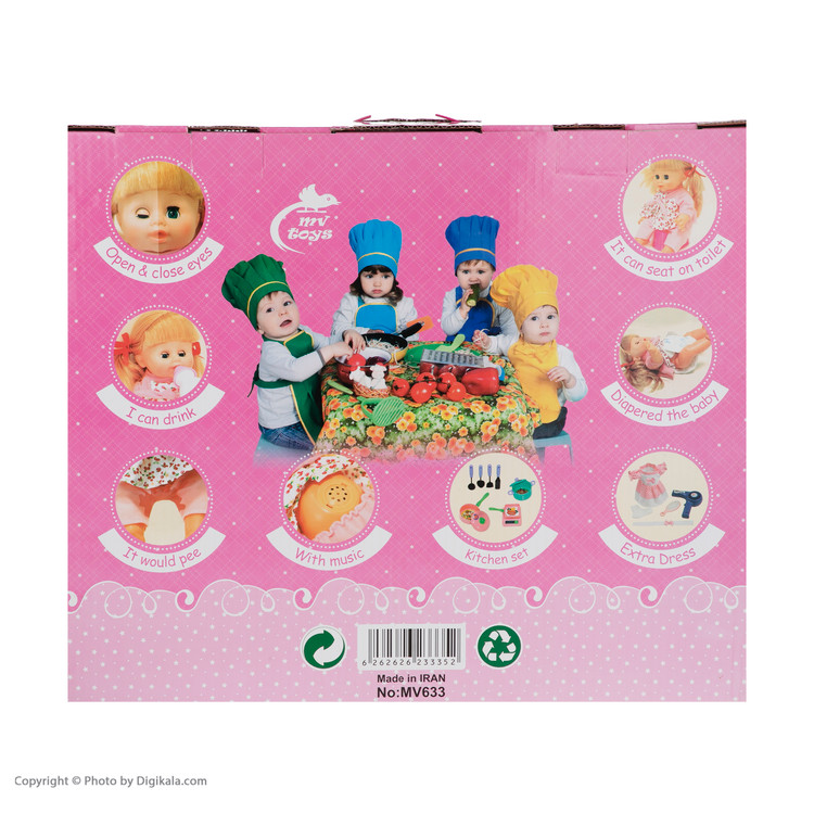 عروسک بیبی بورن کد 03 ارتفاع 39 سانتی متر main 1 3