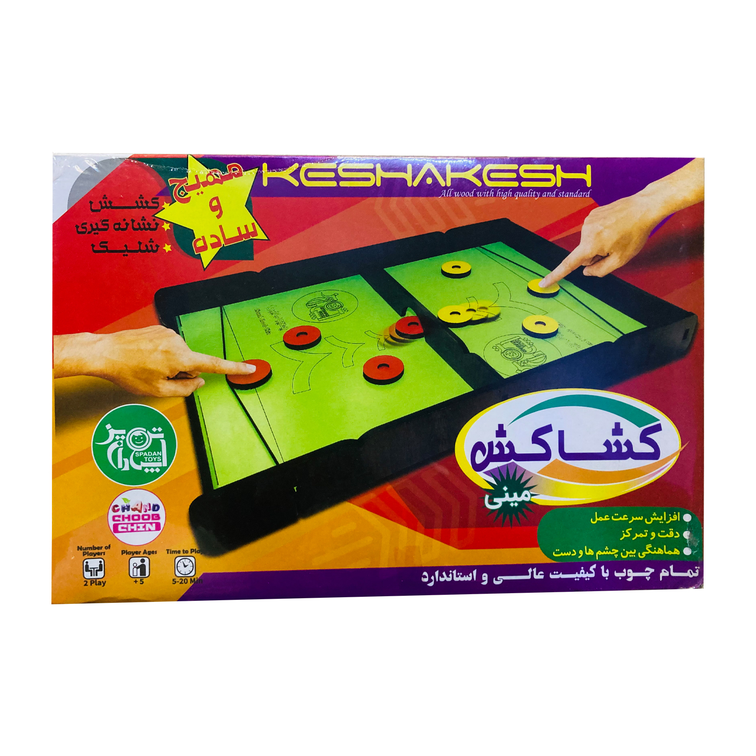 بازی فکری مدل کشاکش طرح مینی فوتبال کد DT-M-1 main 1 2