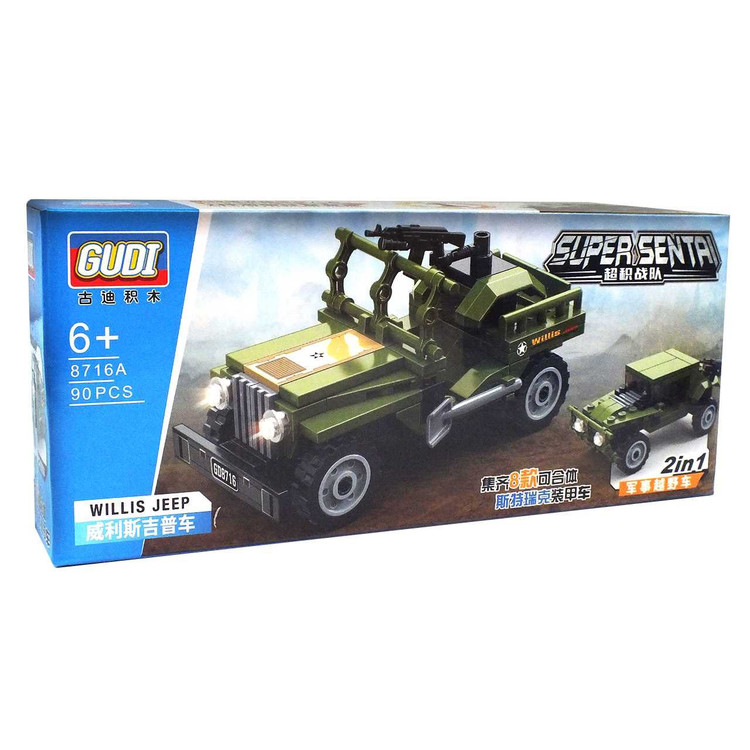 ساختنی گودی مدل خودرو بسته ۸ عددی main 1 1