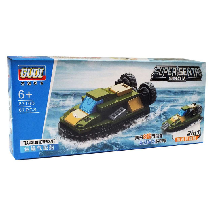 ساختنی گودی مدل خودرو بسته ۸ عددی main 1 4