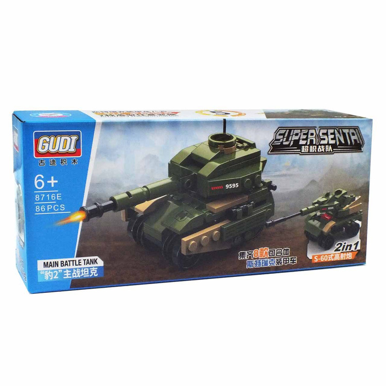 ساختنی گودی مدل خودرو بسته ۸ عددی main 1 5