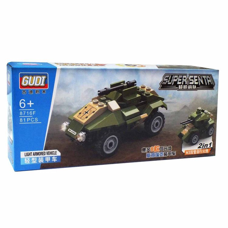 ساختنی گودی مدل خودرو بسته ۸ عددی main 1 6