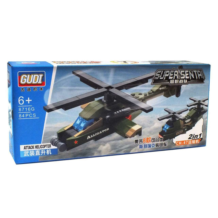 ساختنی گودی مدل خودرو بسته ۸ عددی main 1 7