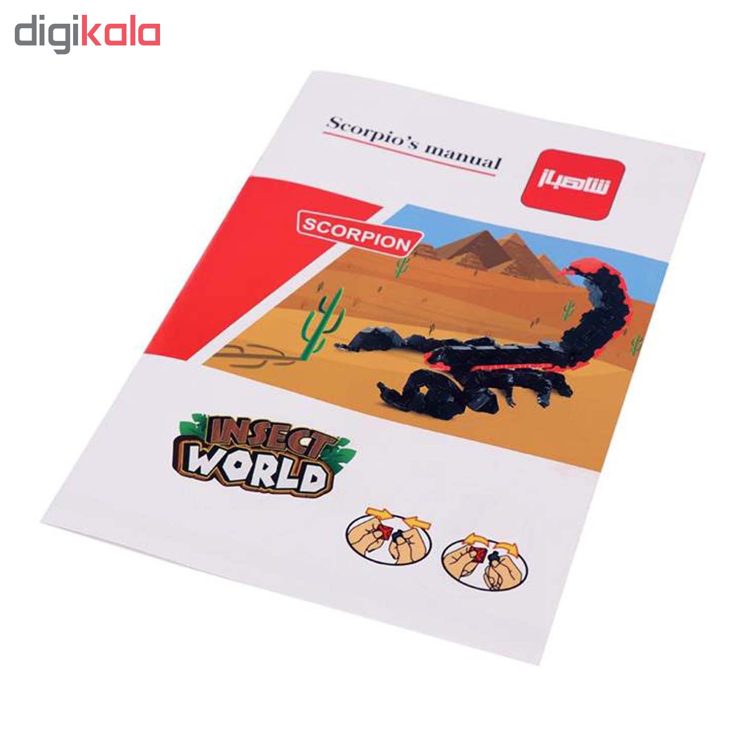 ساختنی شاهباز طرح عقرب کد 287 main 1 3