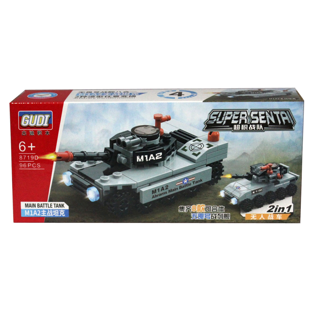 ساختنی گودی طرح کشتی کد 8719-4