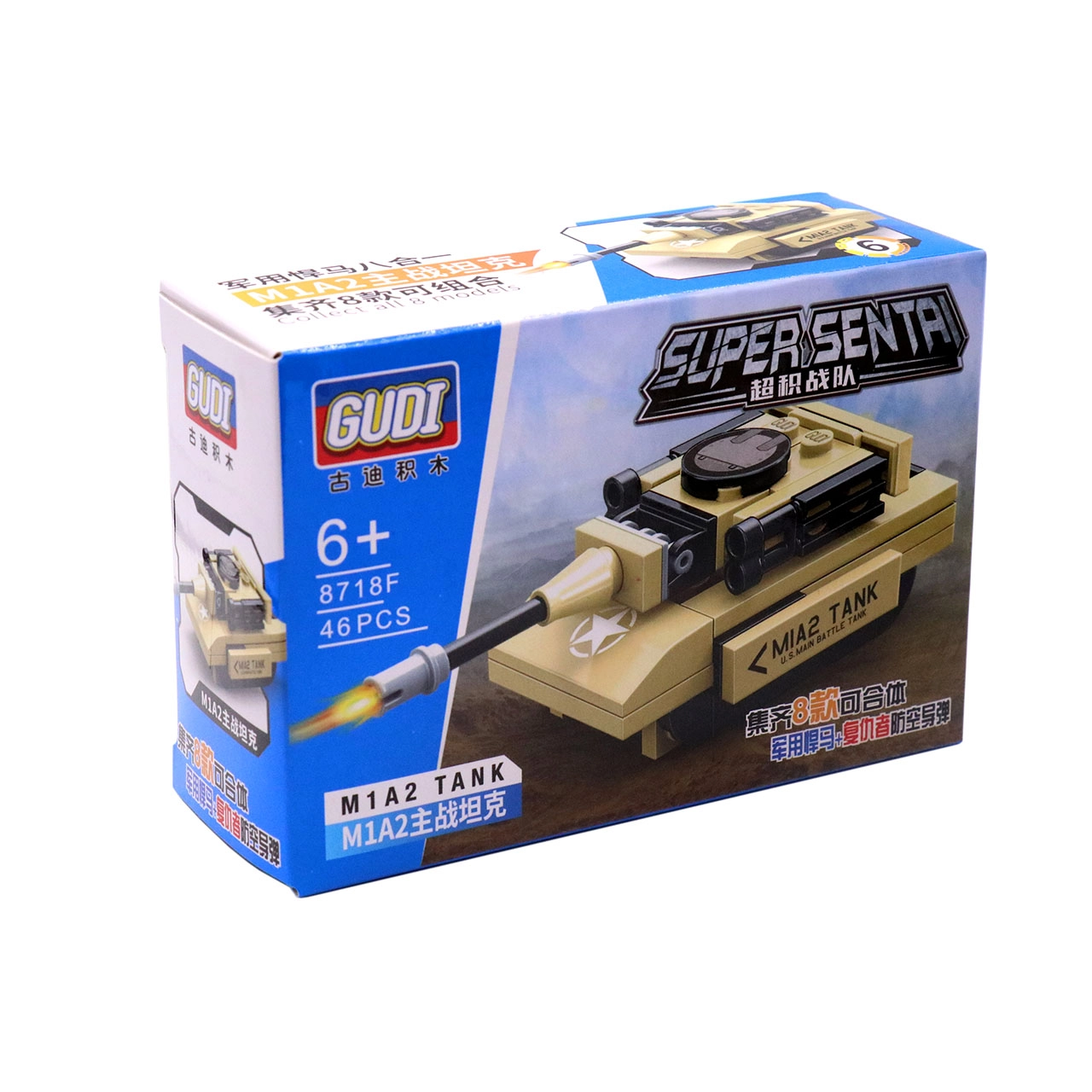 ساختنی گودی طرح تانک 322014