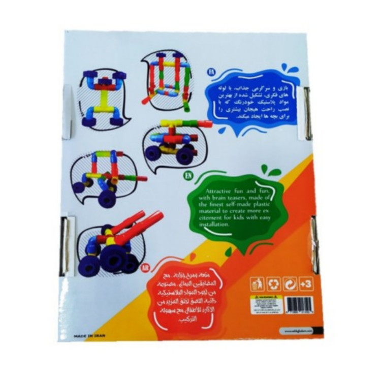 ساختنی آتا تویز مدل لوله ساز main 1 3