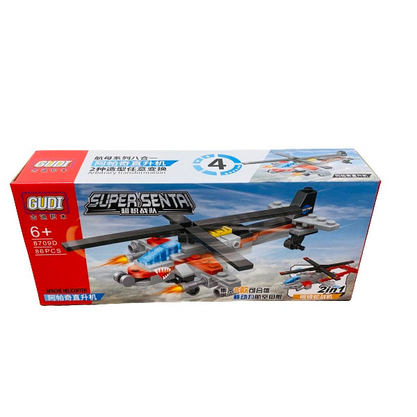 ساختنی گودی مدل هلی کوپتر آپاچی با جنگنده کد 8709D