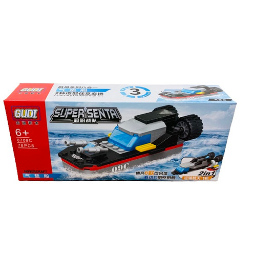 ساختنی گودی مدل قایق جنگی با شاتل کد 8709C