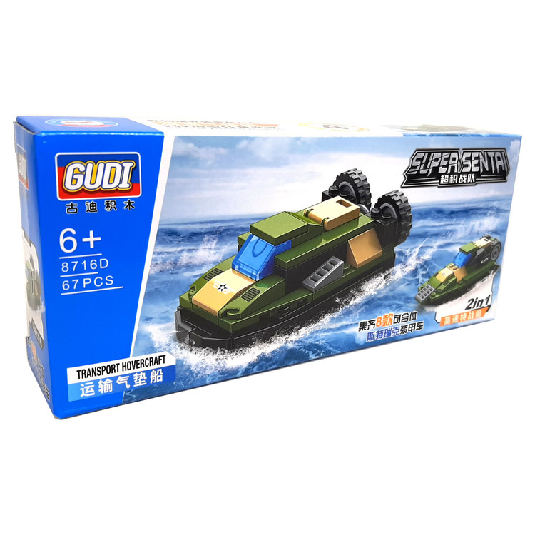 ساختنی گودی طرح زیر دریایی کد 8716 D