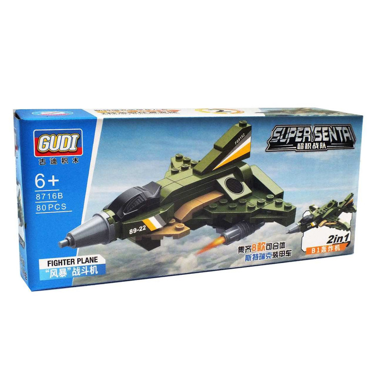 ساختنی گودی مدل جت جنگی کد 8716B