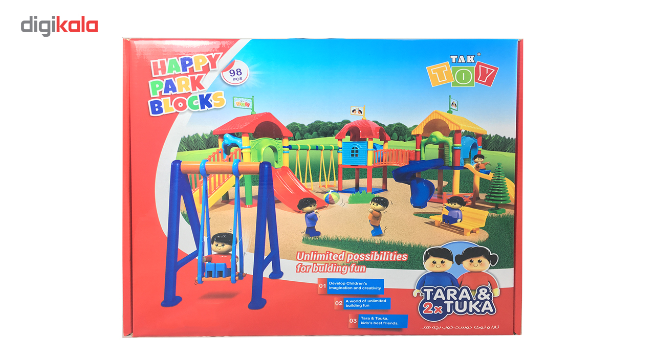 ساختنی مدل Happy Park main 1 1