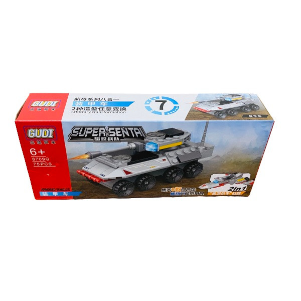 ساختنی گودی مدل ماشین زره پوش با کشتی جنگی کد 8709G