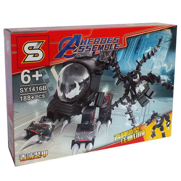 ساختنی اس وای مدل قهرمانان کد 1416B