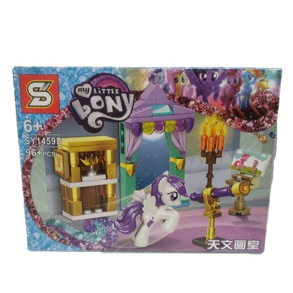 ساختنی اس وای مدل پونی کد 1459d main 1 1