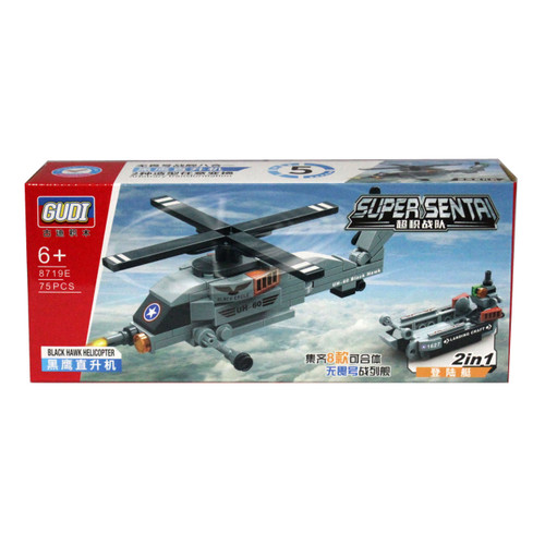 ساختنی گودی کد 8719E