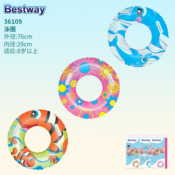 حلقه شنا بست وی مدل 36109 main 1 1