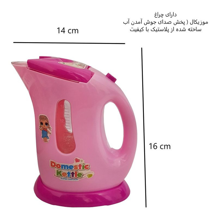 اسباب بازی چای ساز ال او ال سوپرایز کد 70020