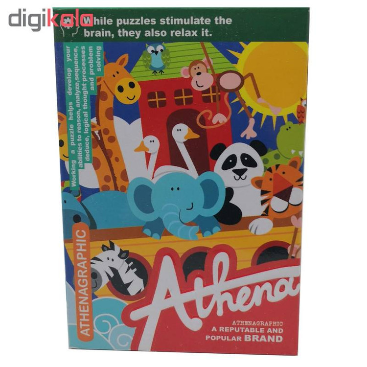 پازل 20 تکه آتنا طرح Animals party